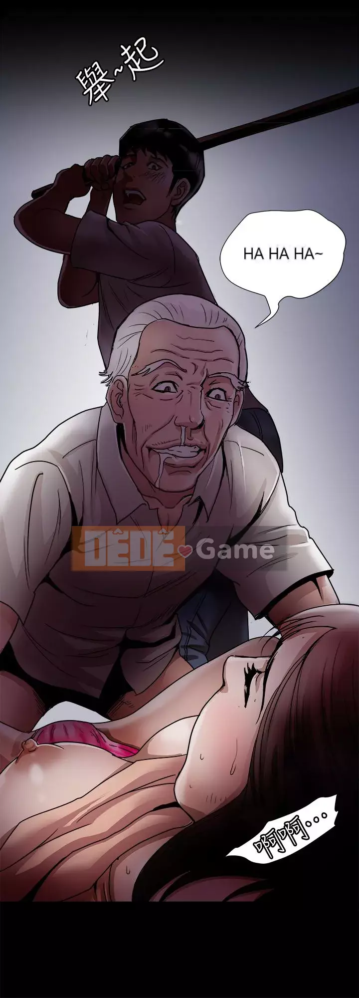 Vợ của người khác Chương 1-97