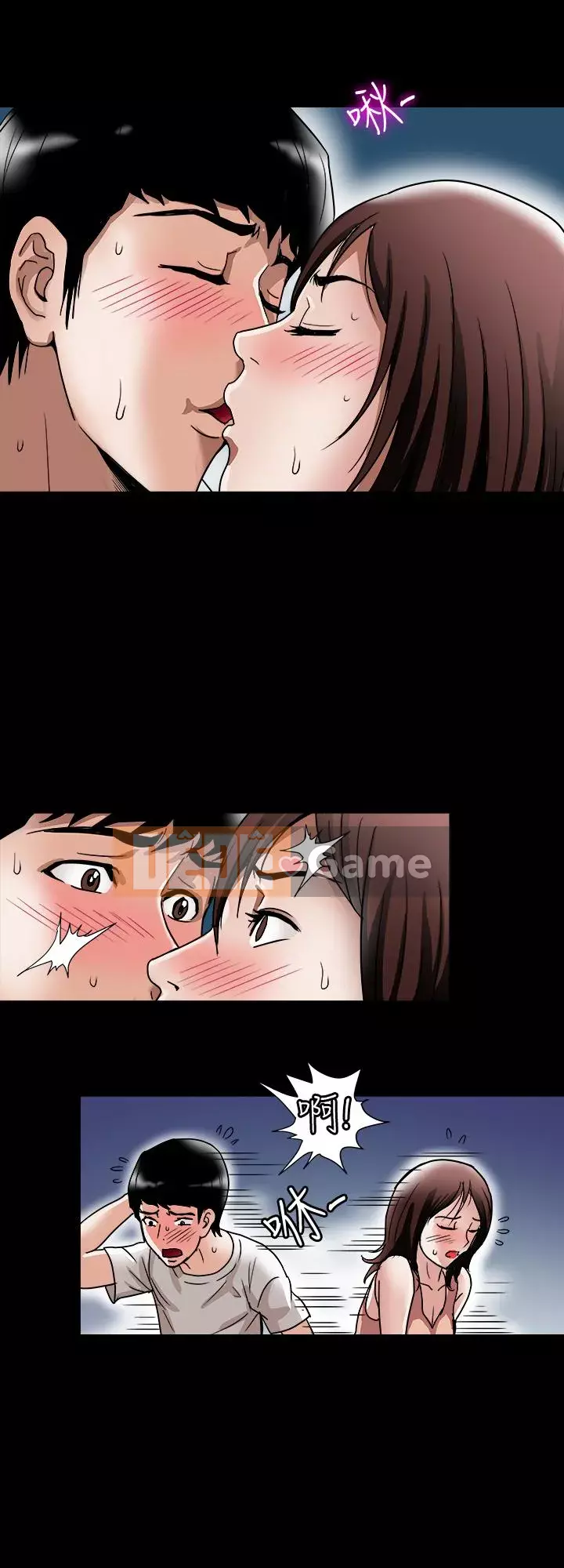 Vợ của người khác Chương 1-97