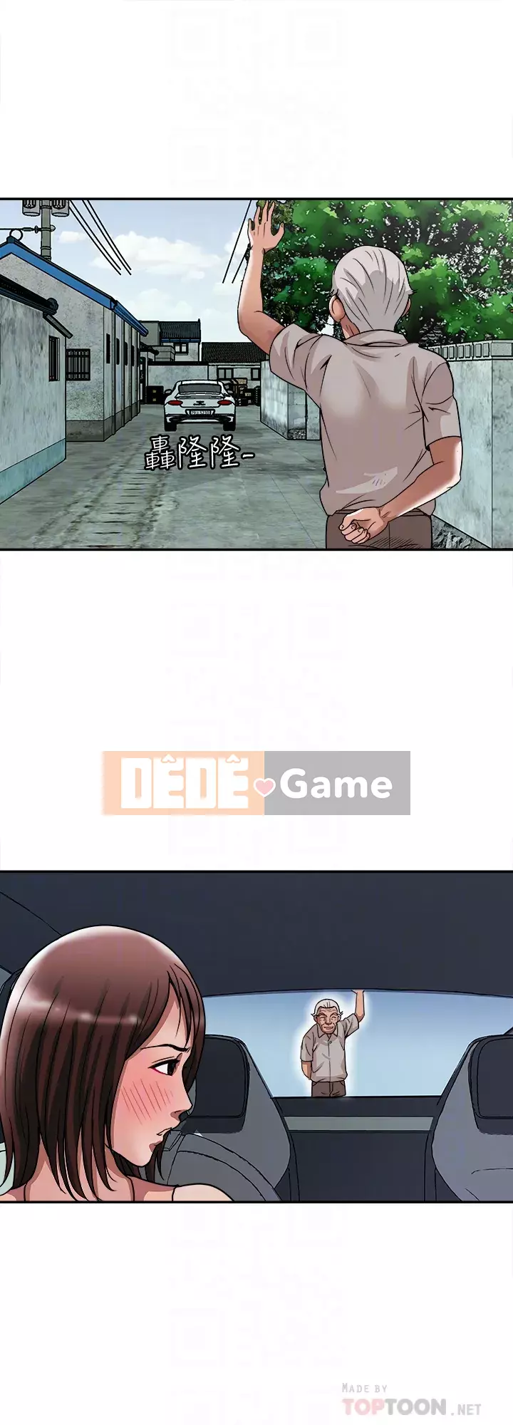 Vợ của người khác Chương 1-97