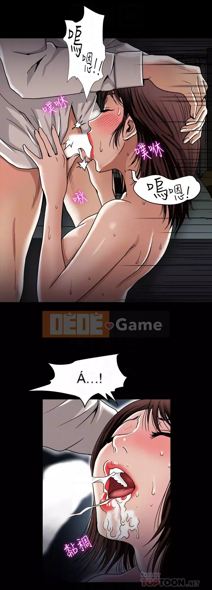 Vợ của người khác Chương 1-97