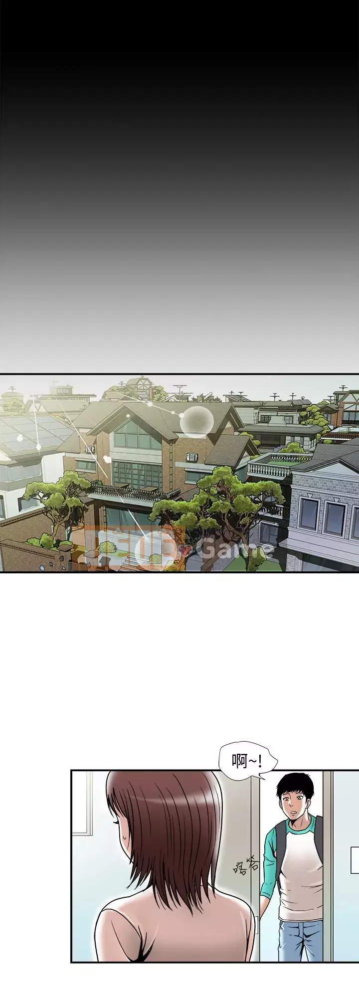 Vợ của người khác Chương 1-97