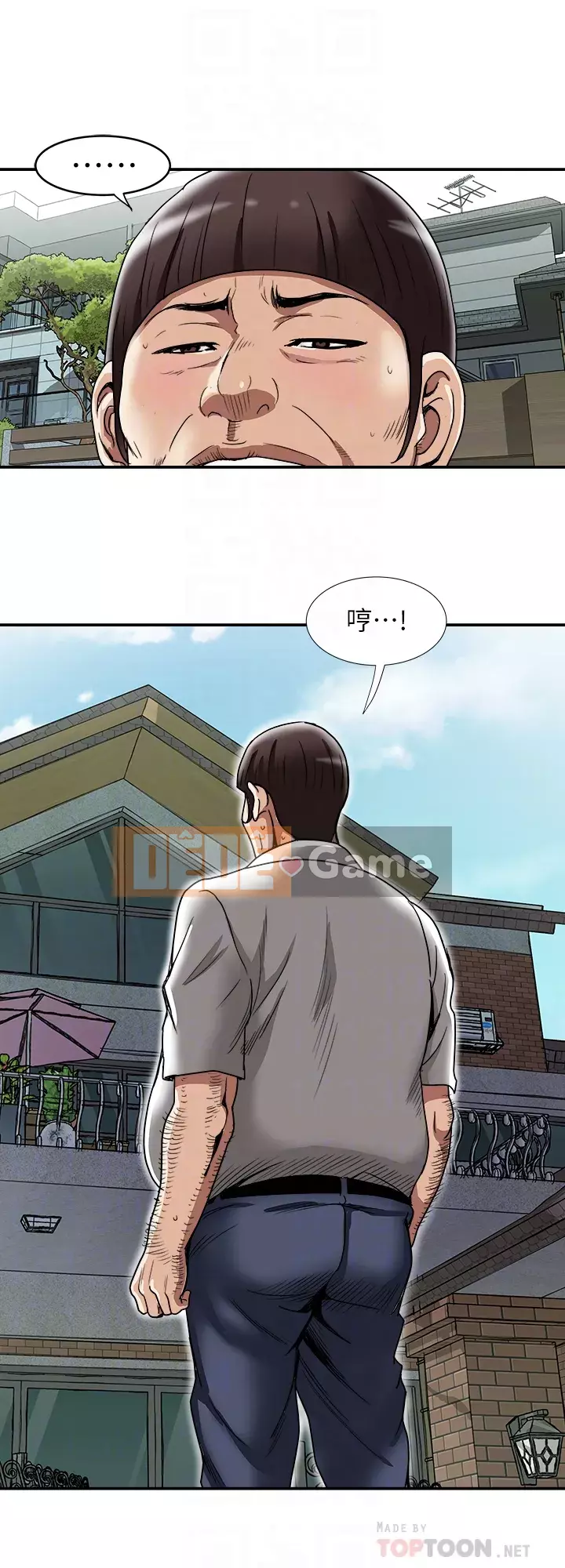 Vợ của người khác Chương 1-97