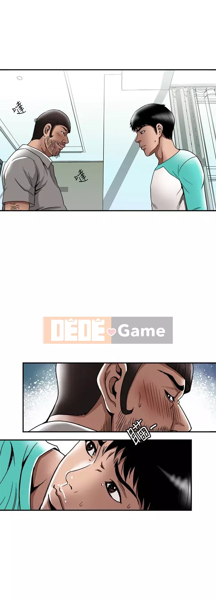 Vợ của người khác Chương 1-97