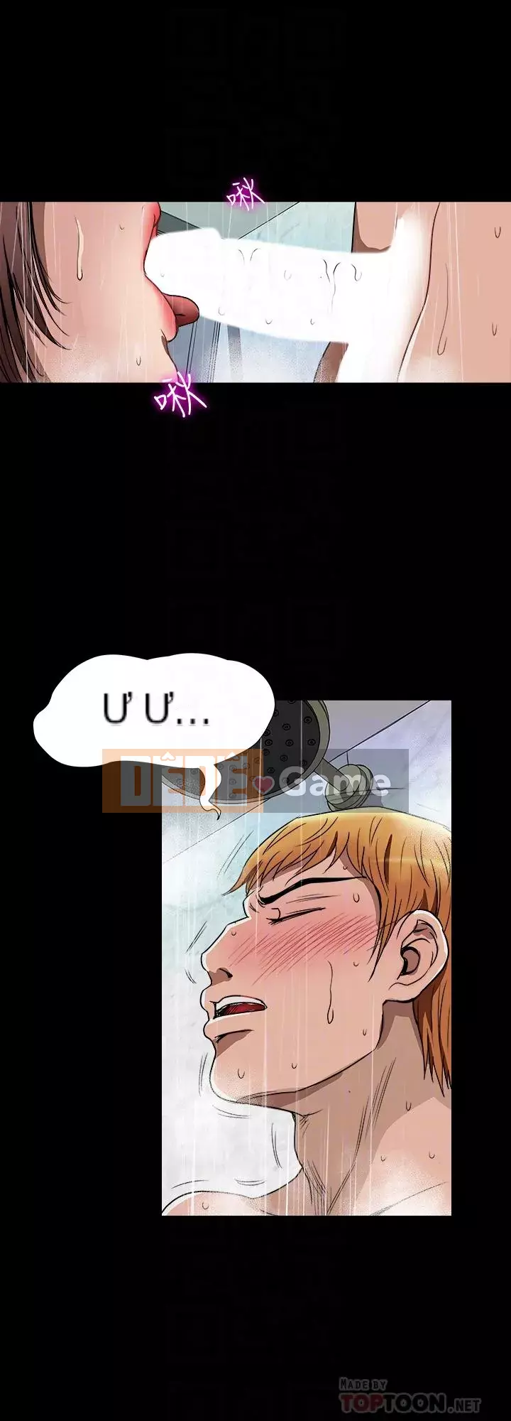 Vợ của người khác Chương 1-97