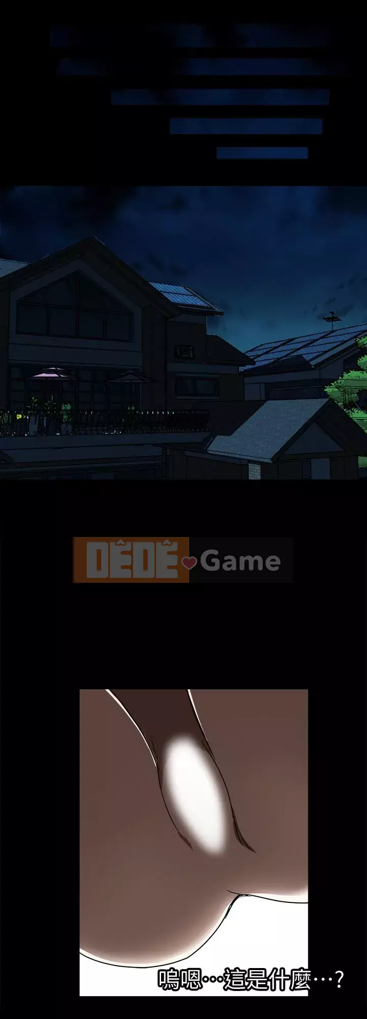 Vợ của người khác Chương 1-97