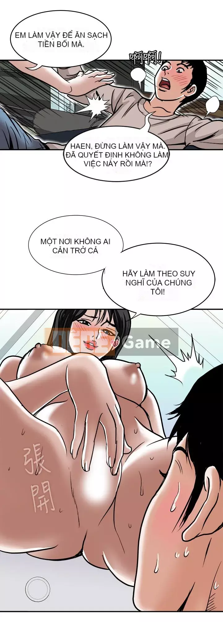 Vợ của người khác Chương 1-97