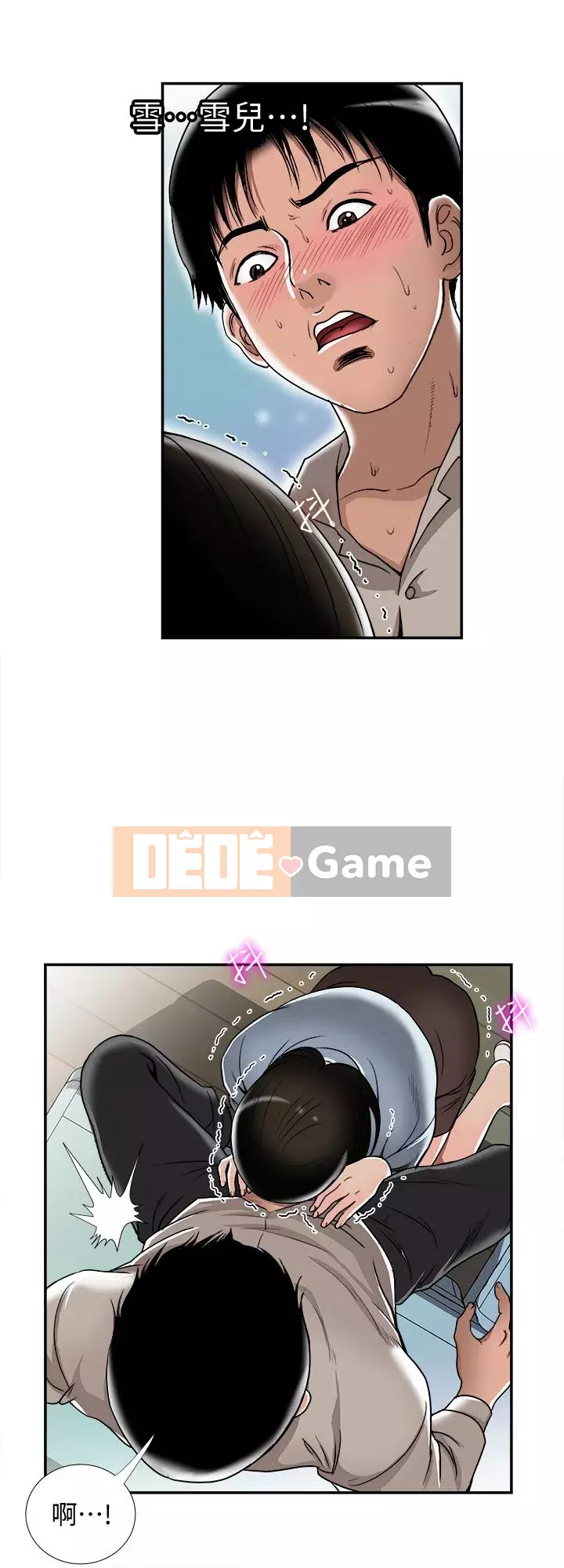 Vợ của người khác Chương 1-97