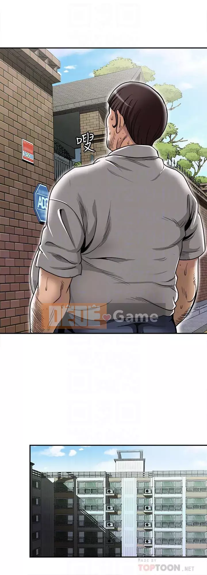 Vợ của người khác Chương 1-97