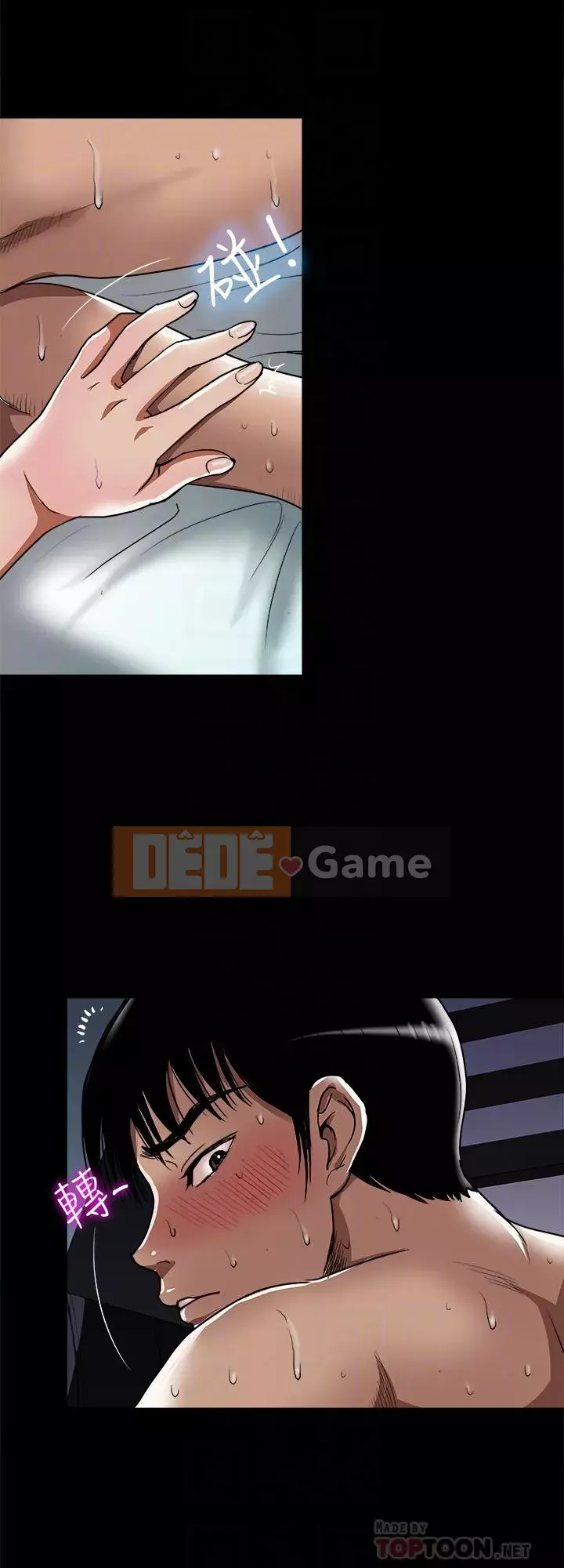 Vợ của người khác Chương 1-97