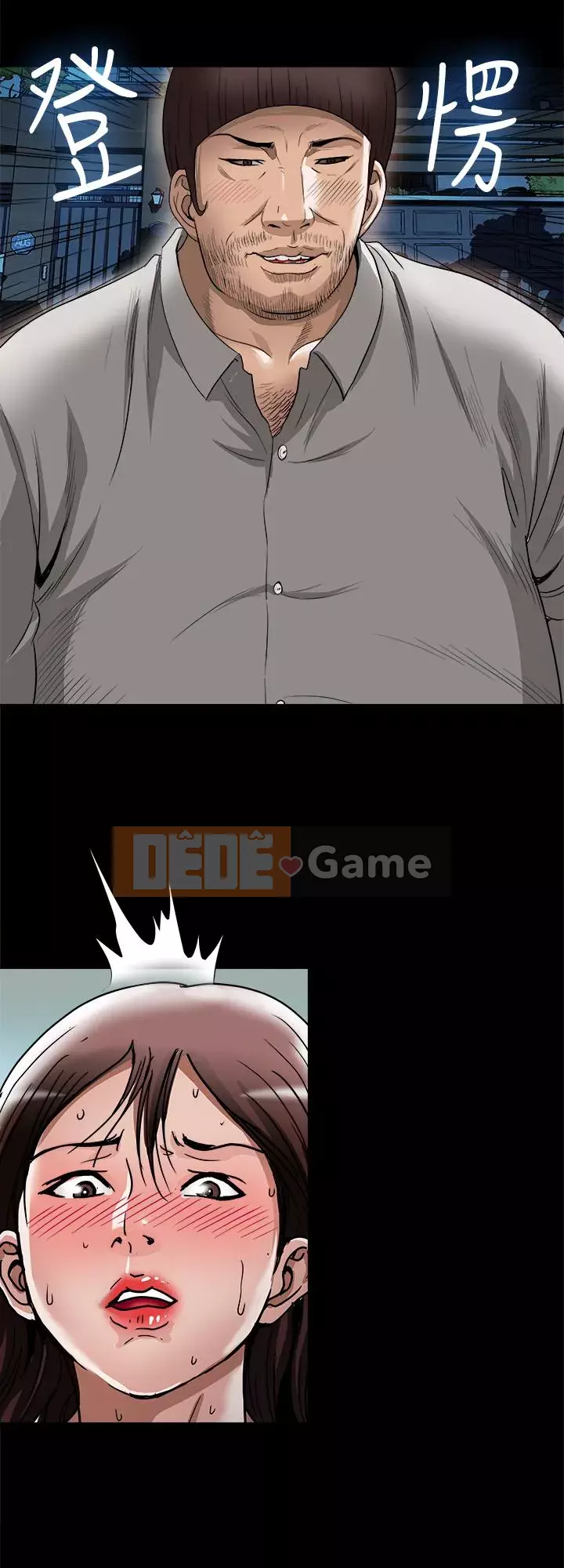 Vợ của người khác Chương 1-97