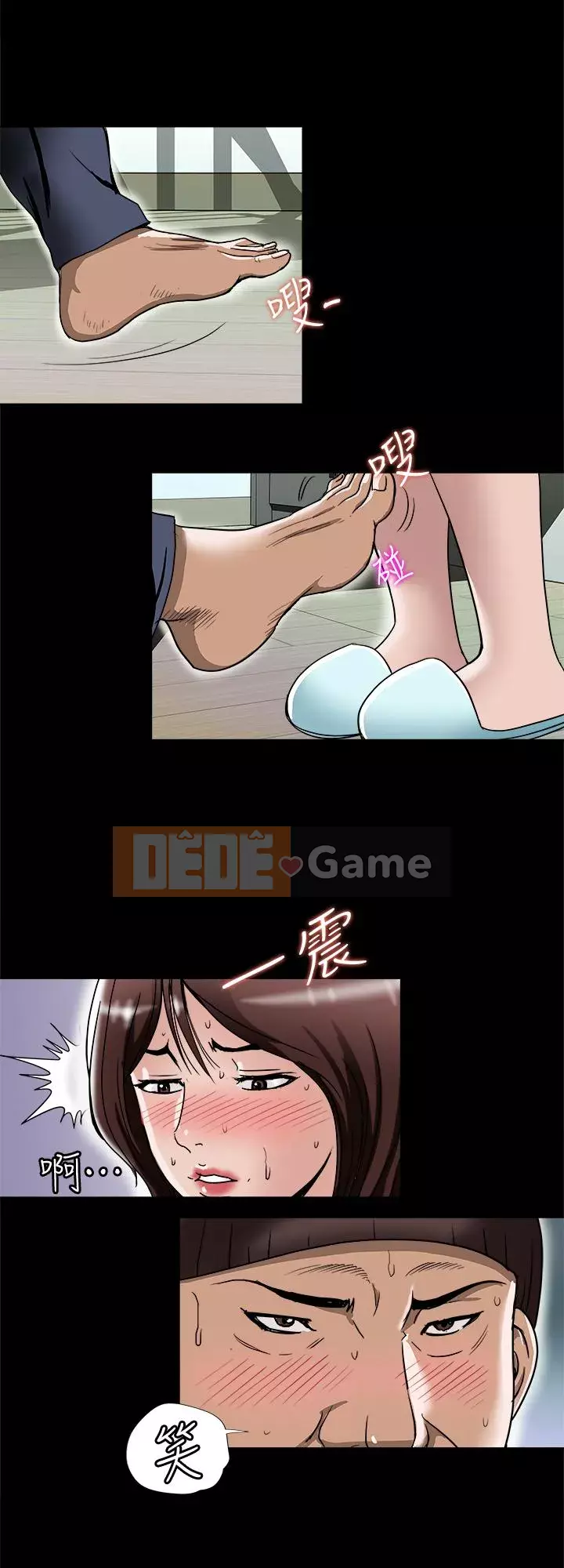 Vợ của người khác Chương 1-97