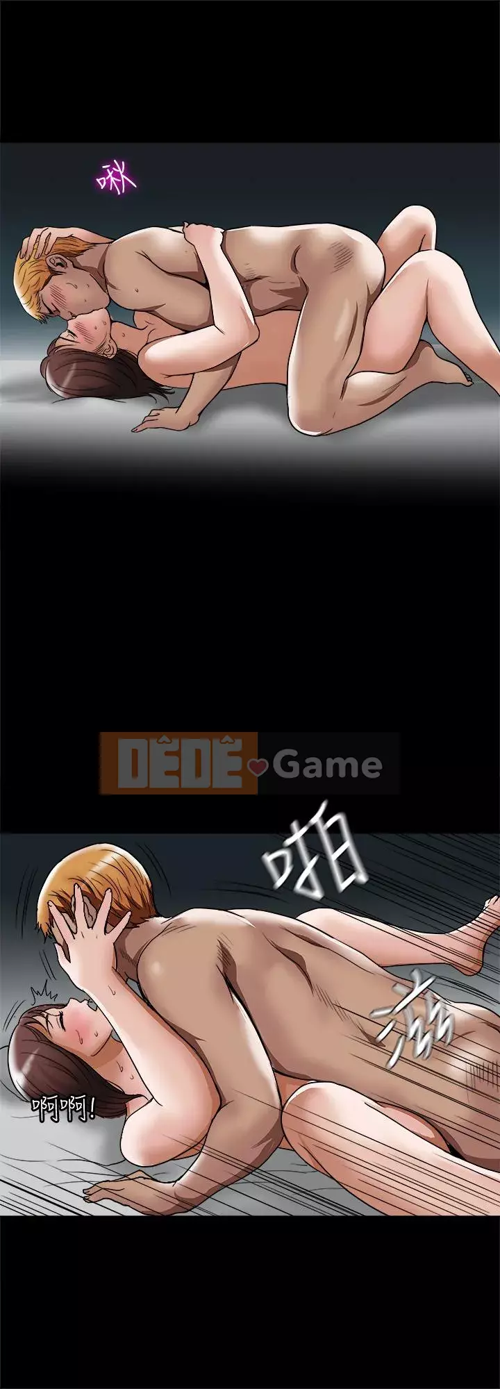 Vợ của người khác Chương 1-97