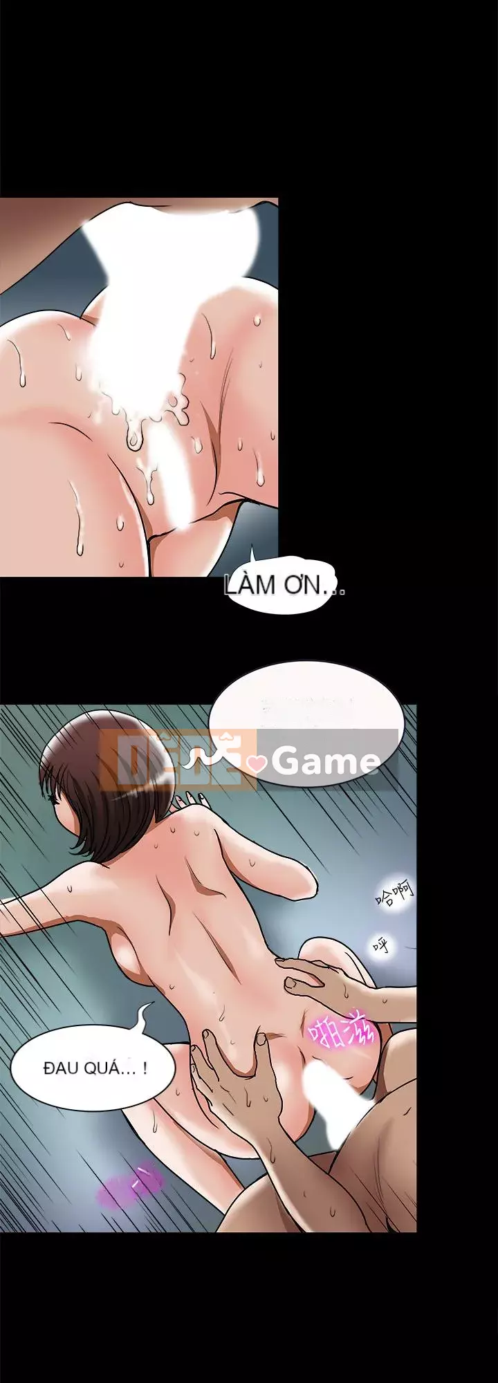 Vợ của người khác Chương 1-97