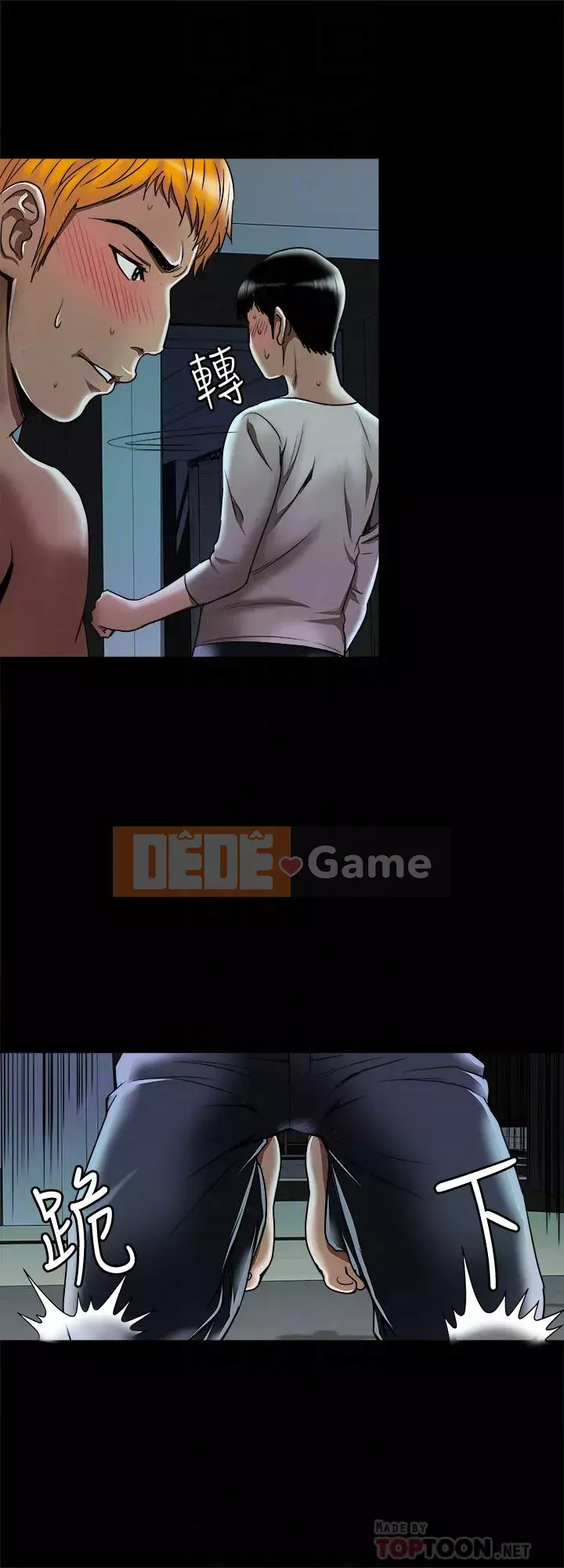 Vợ của người khác Chương 1-97