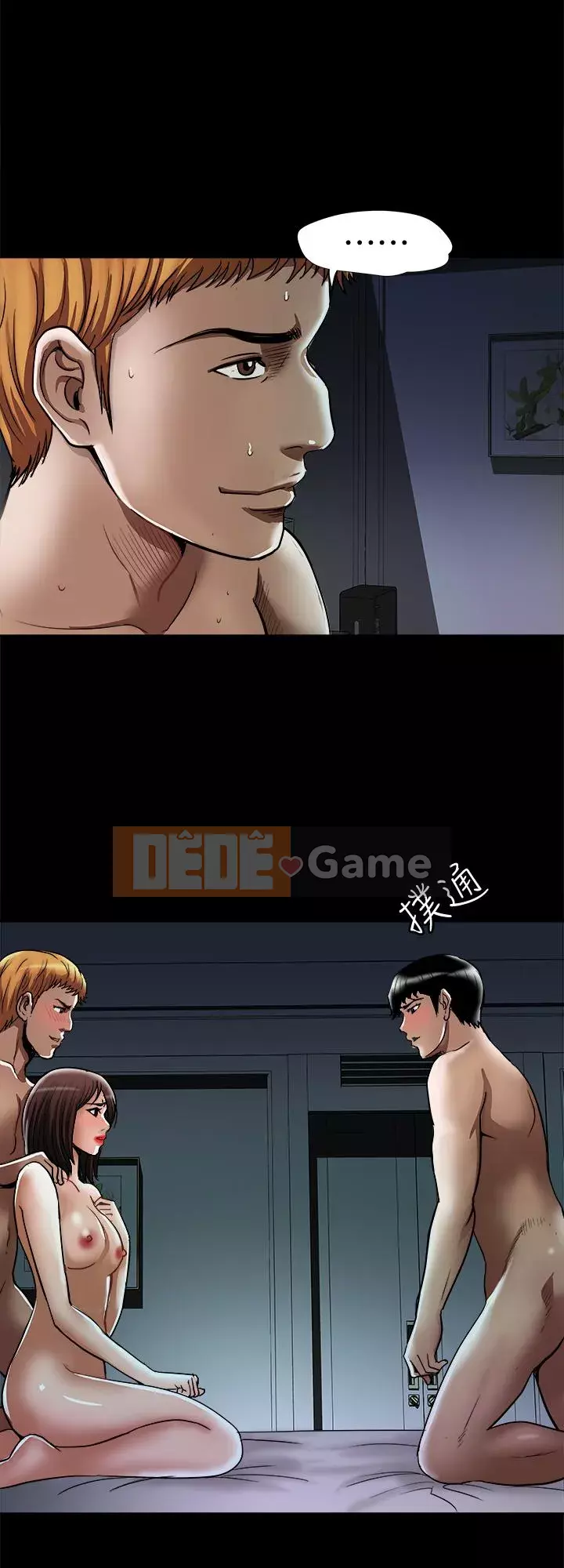 Vợ của người khác Chương 1-97