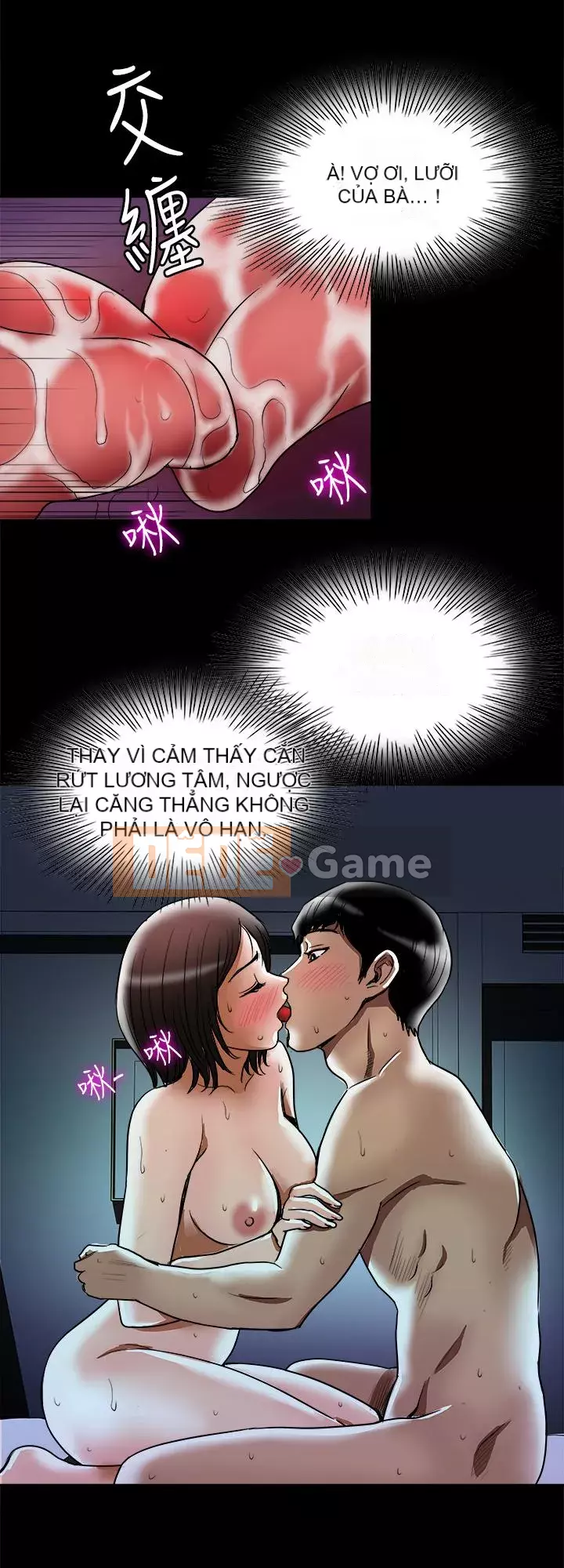 Vợ của người khác Chương 1-97