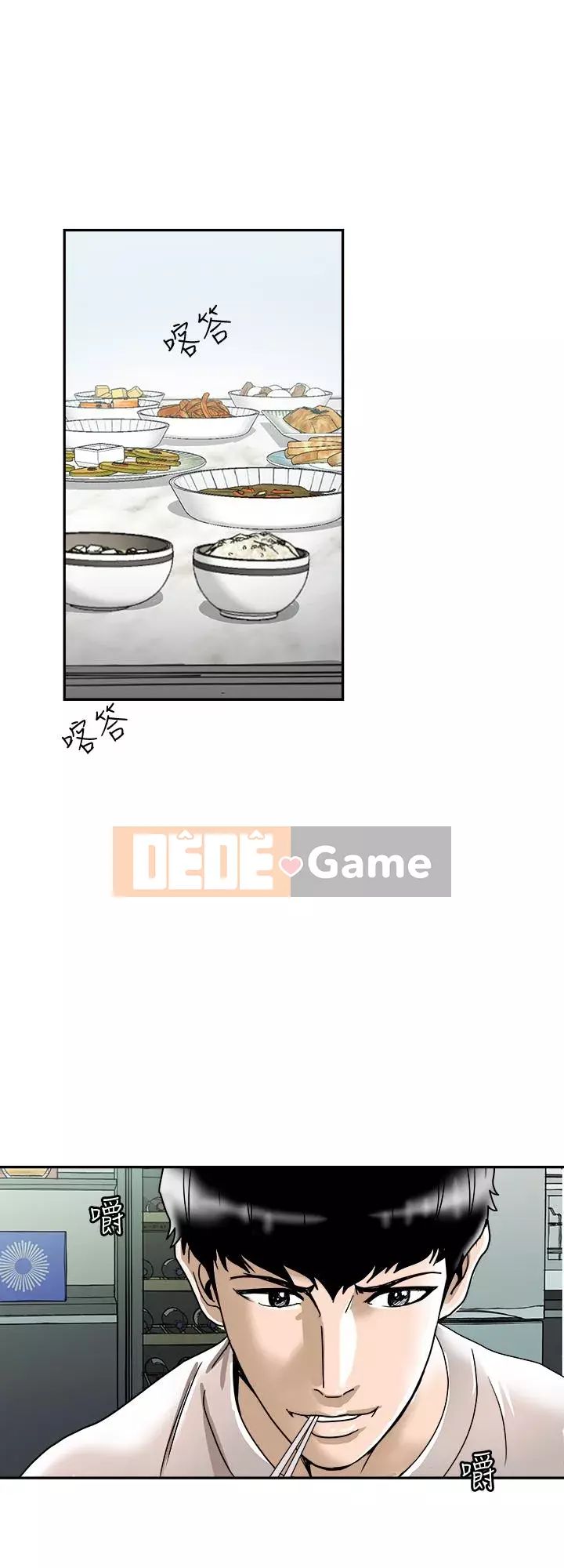 Vợ của người khác Chương 1-97