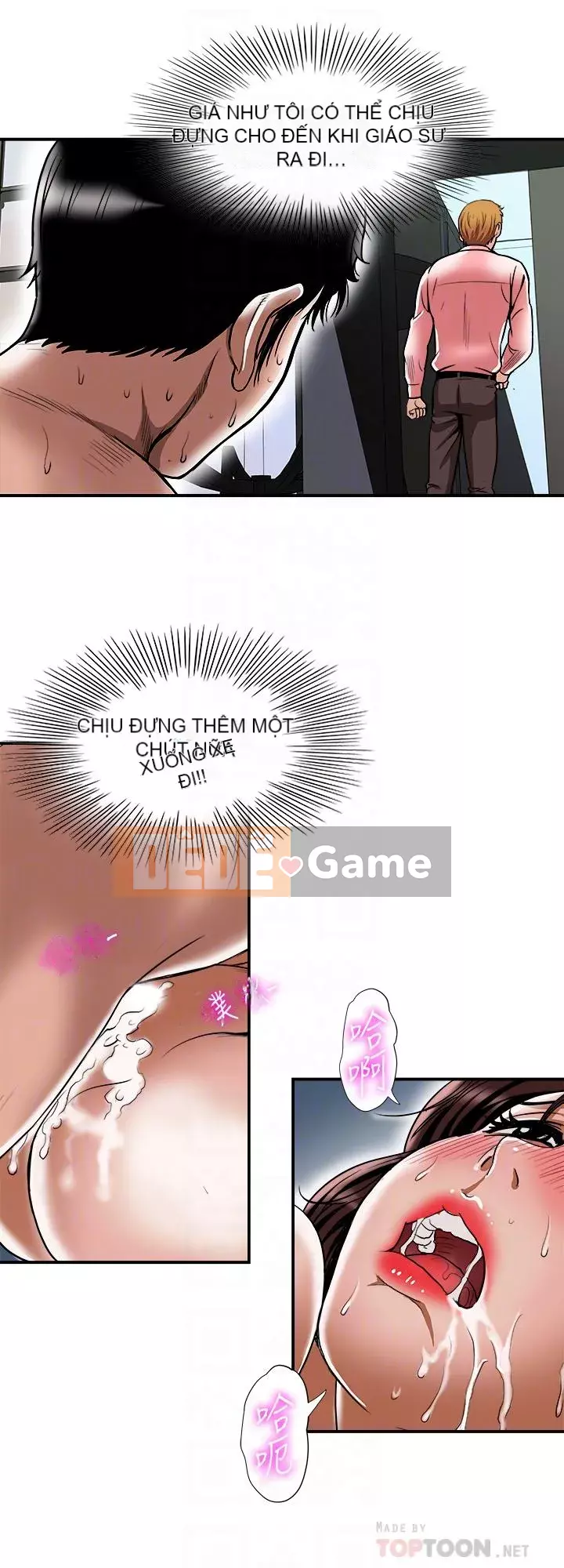 Vợ của người khác Chương 1-97