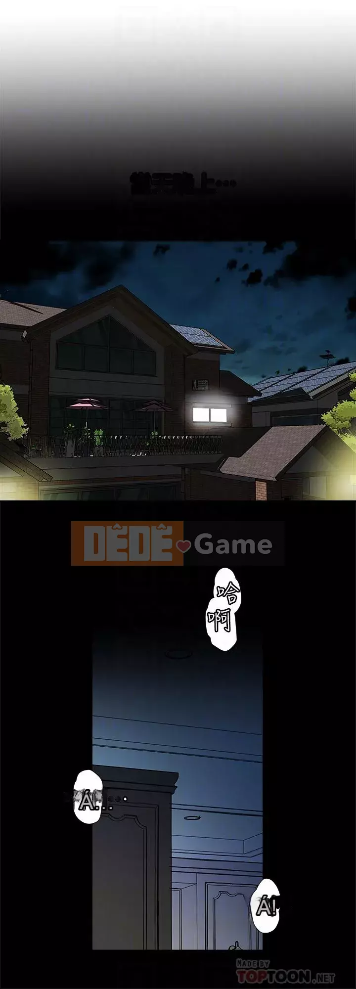 Vợ của người khác Chương 1-97