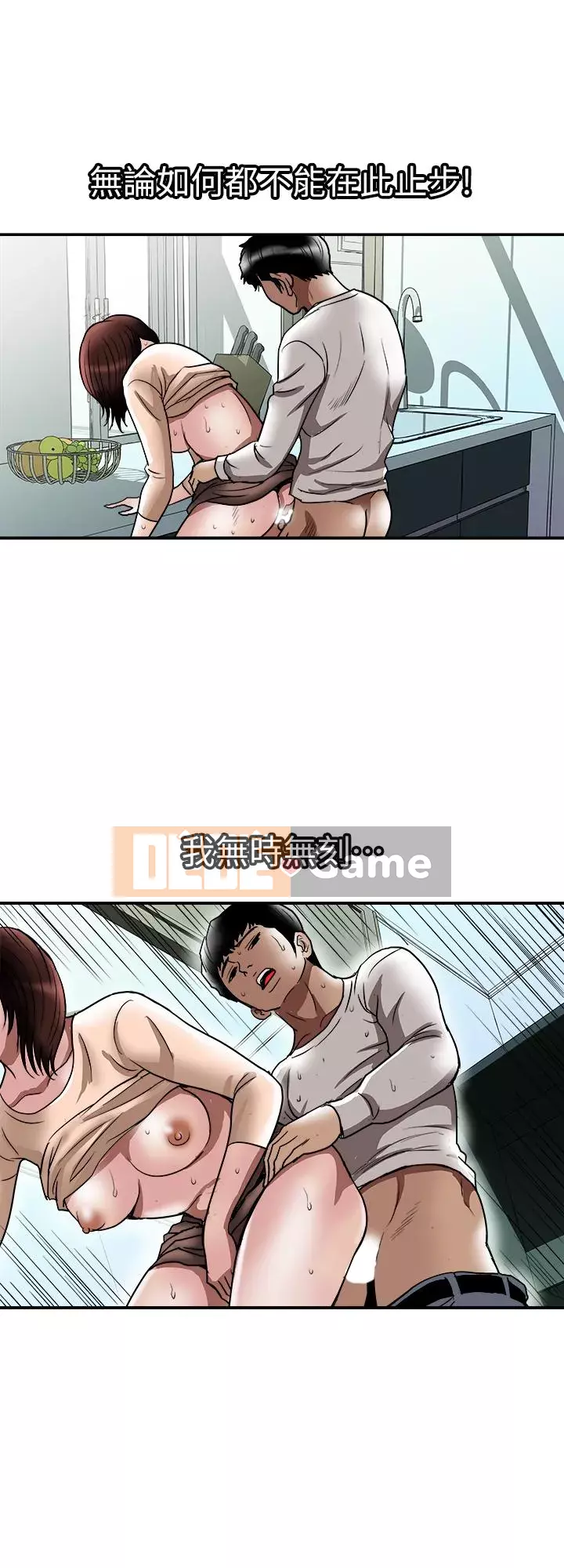 Vợ của người khác Chương 1-97