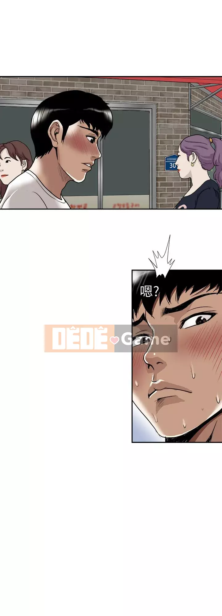 Vợ của người khác Chương 1-97