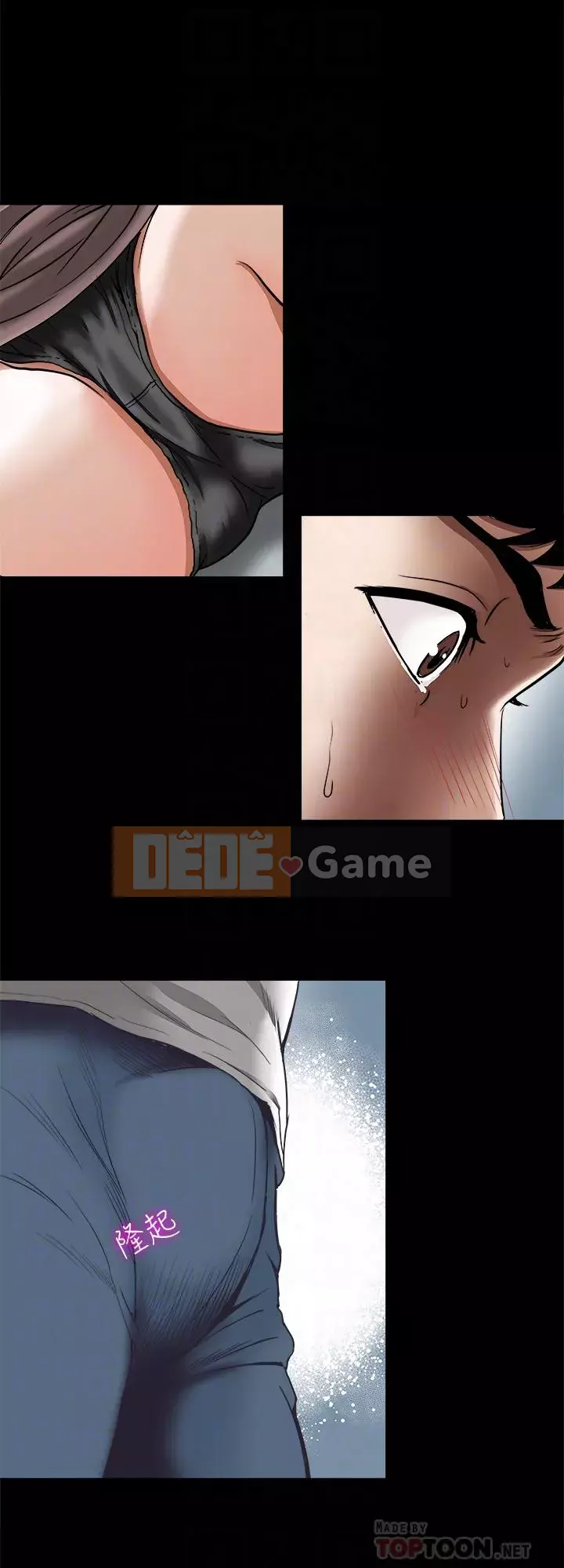 Vợ của người khác Chương 1-97