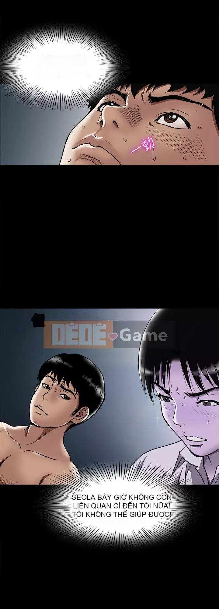 Vợ của người khác Chương 1-97