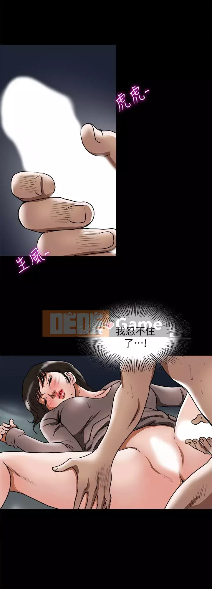 Vợ của người khác Chương 1-97