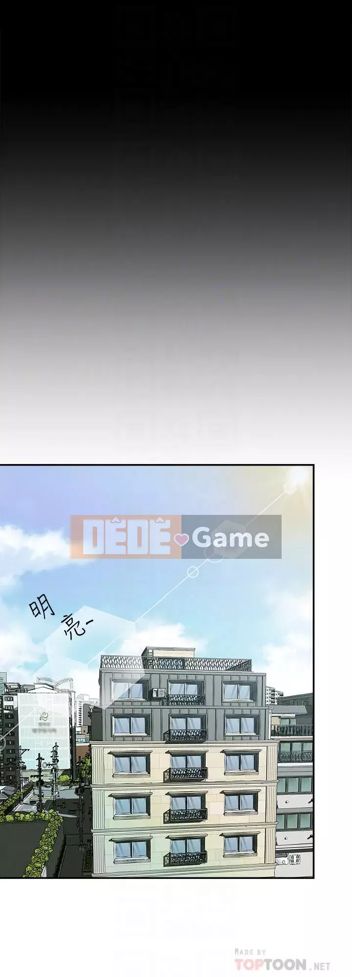 Vợ của người khác Chương 1-97