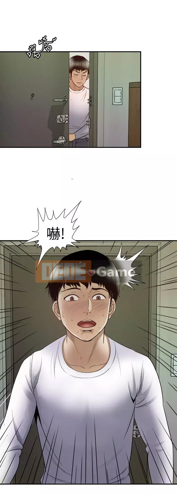 Vợ của người khác Chương 1-97