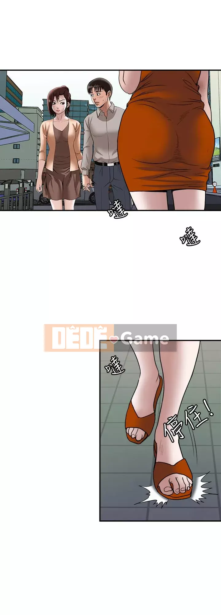 Vợ của người khác Chương 1-97