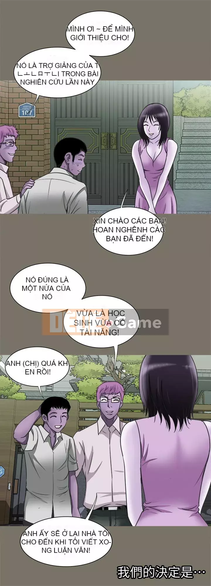 Vợ của người khác Chương 1-97