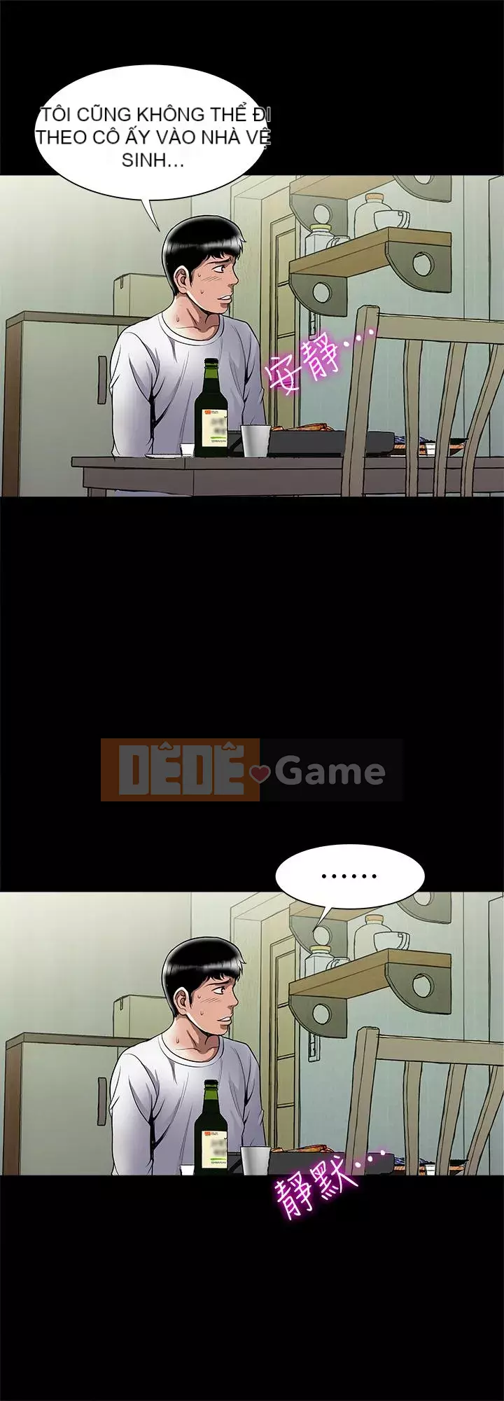 Vợ của người khác Chương 1-97