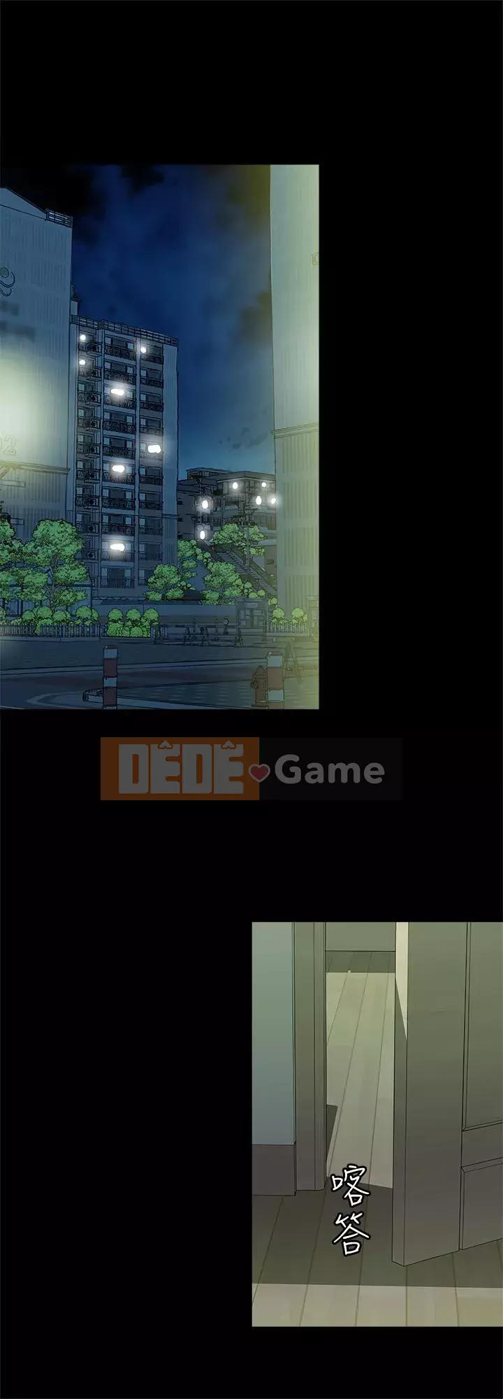 Vợ của người khác Chương 1-97