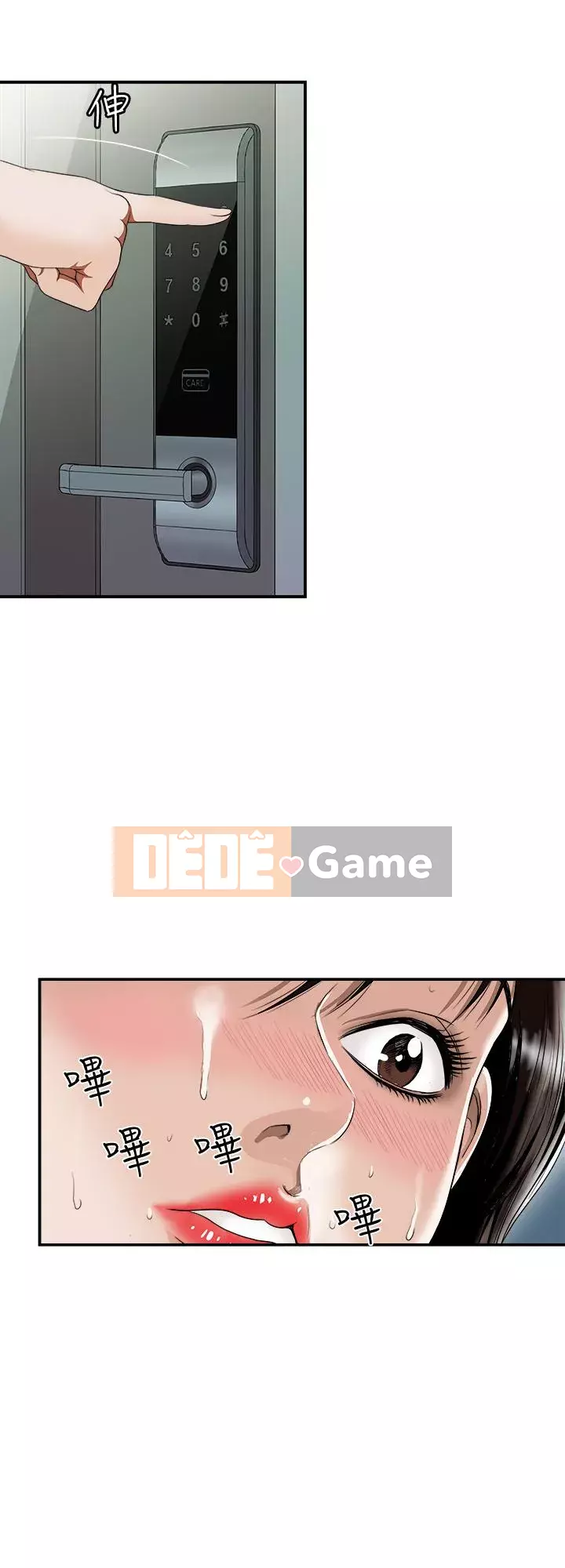 Vợ của người khác Chương 1-97