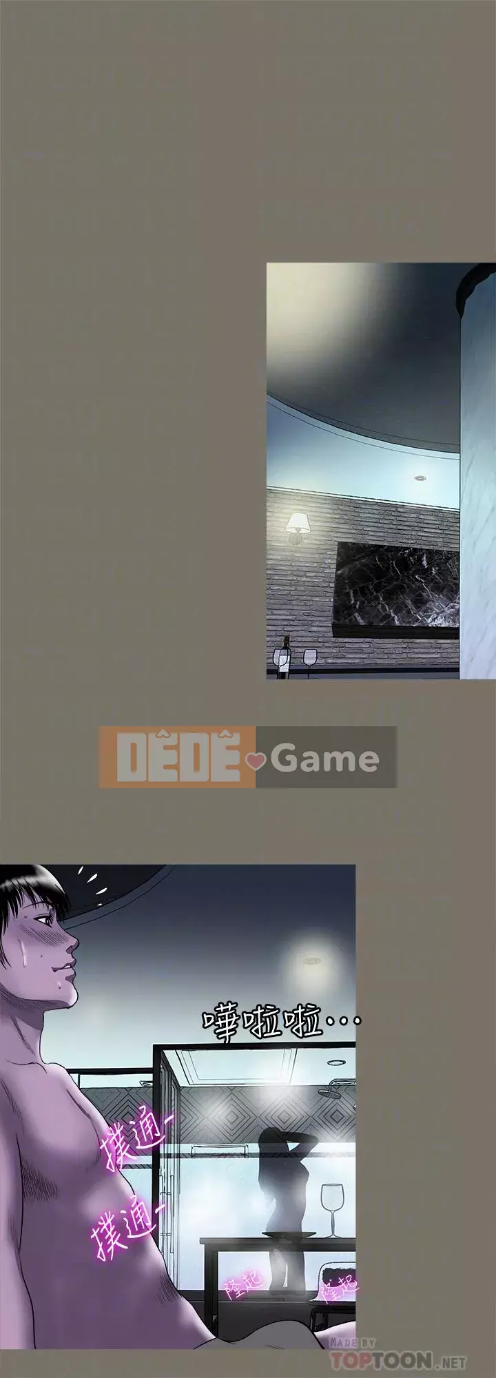 Vợ của người khác Chương 1-97