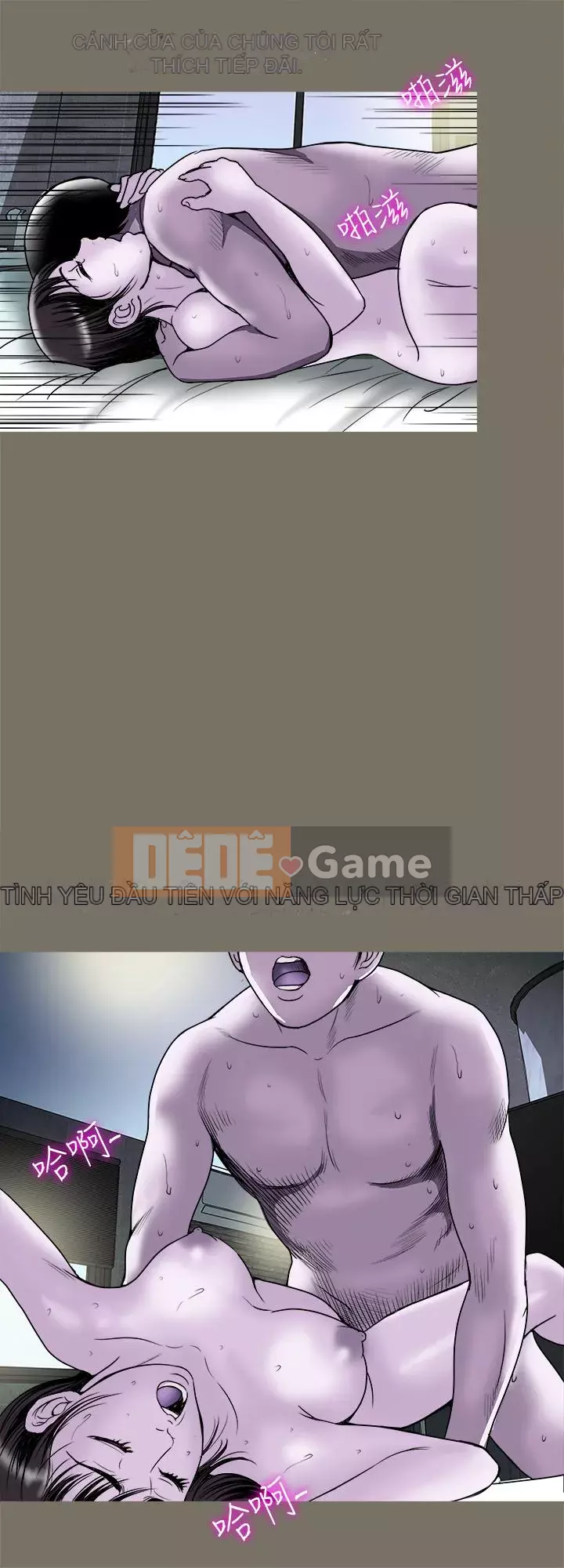 Vợ của người khác Chương 1-97