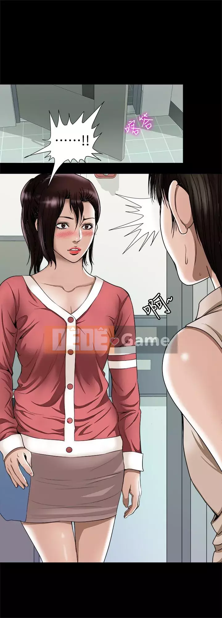 Vợ của người khác Chương 1-97