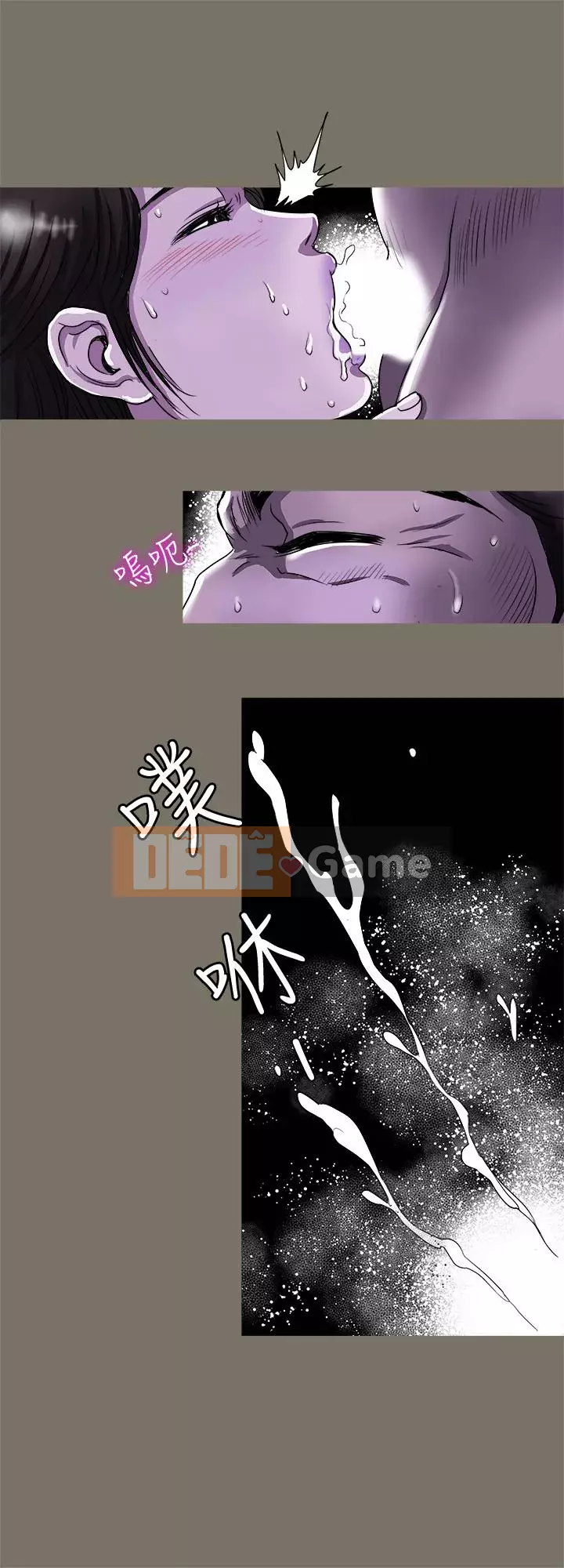 Vợ của người khác Chương 1-97