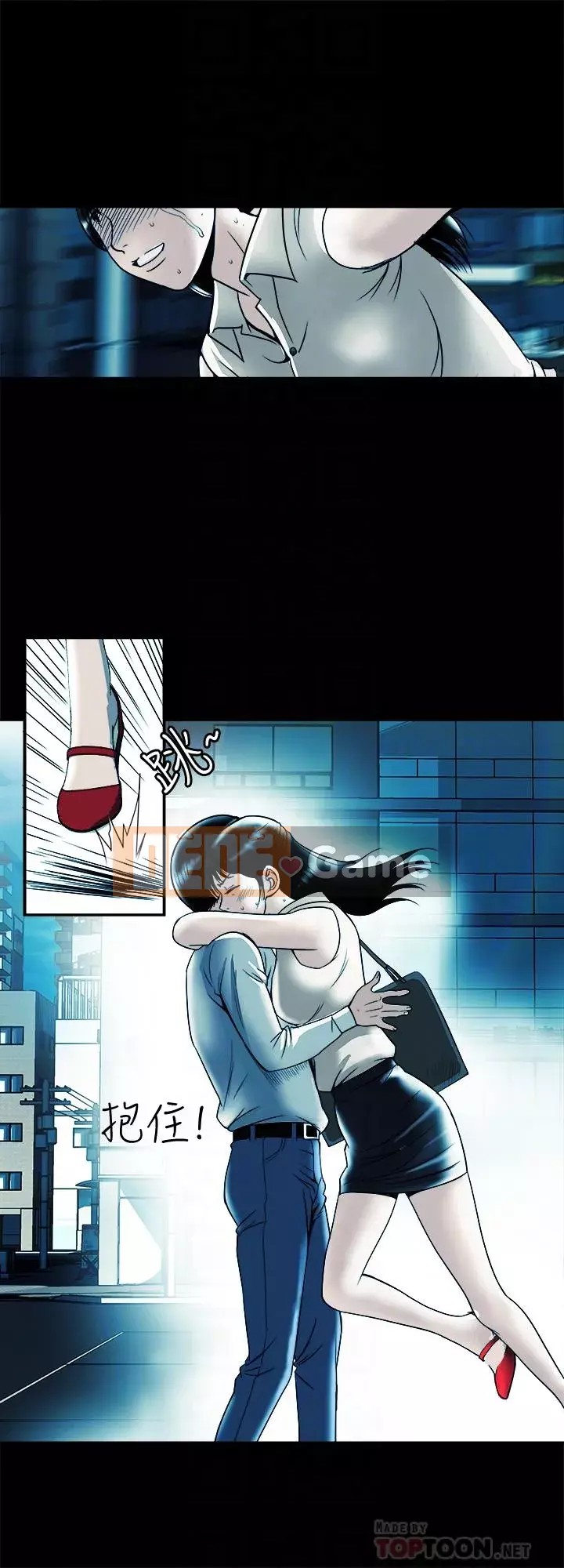 Vợ của người khác Chương 1-97