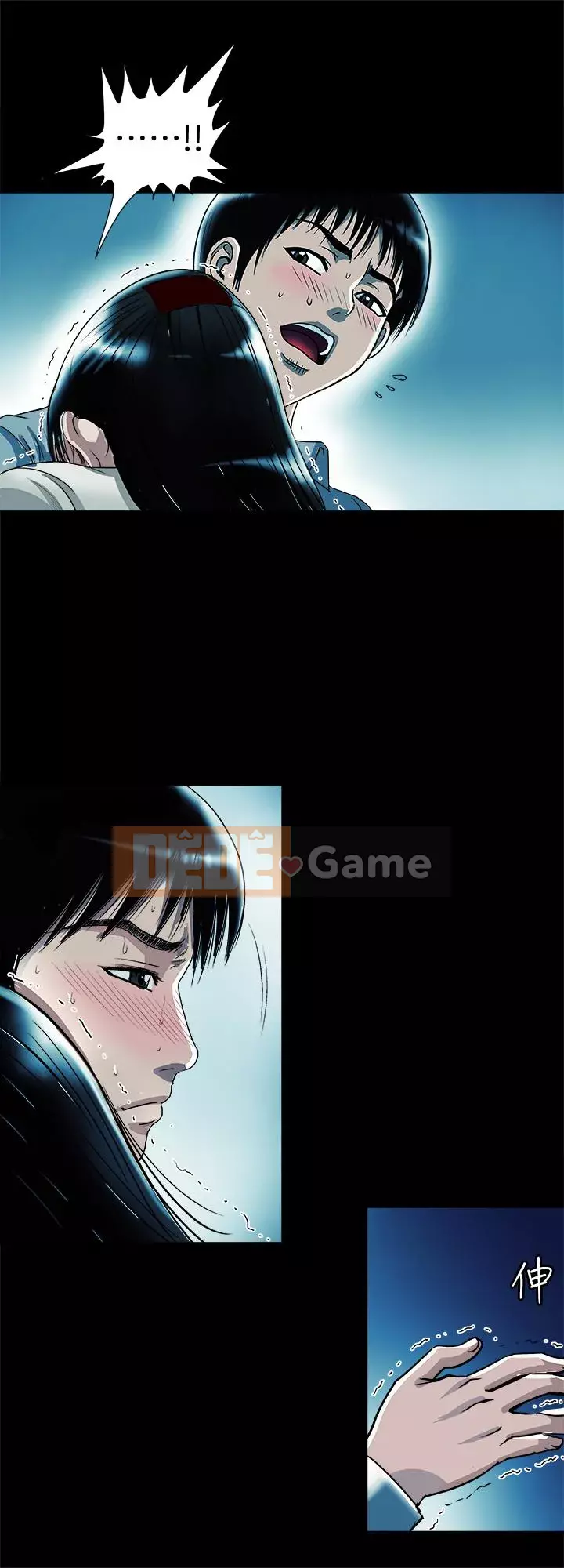 Vợ của người khác Chương 1-97