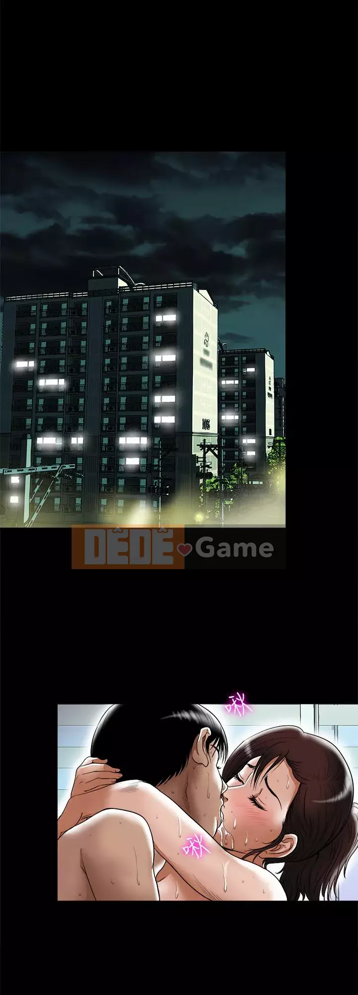 Vợ của người khác Chương 1-97