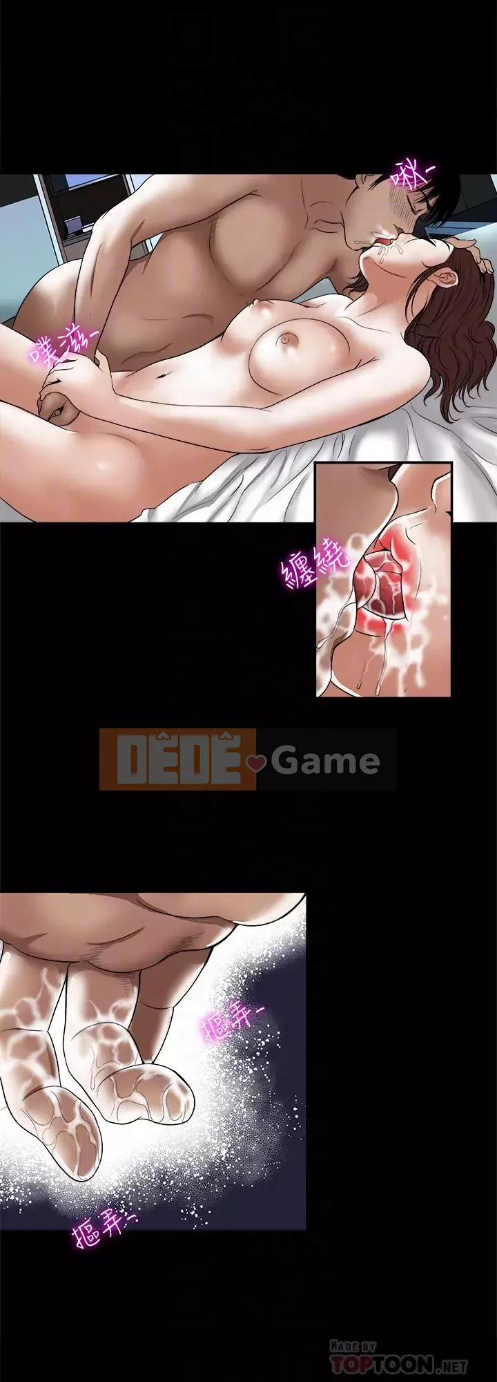 Vợ của người khác Chương 1-97