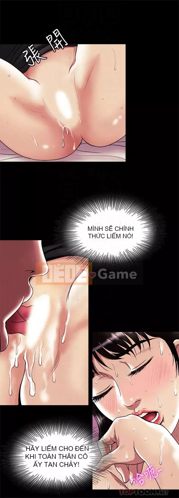 Vợ của người khác Chương 1-97