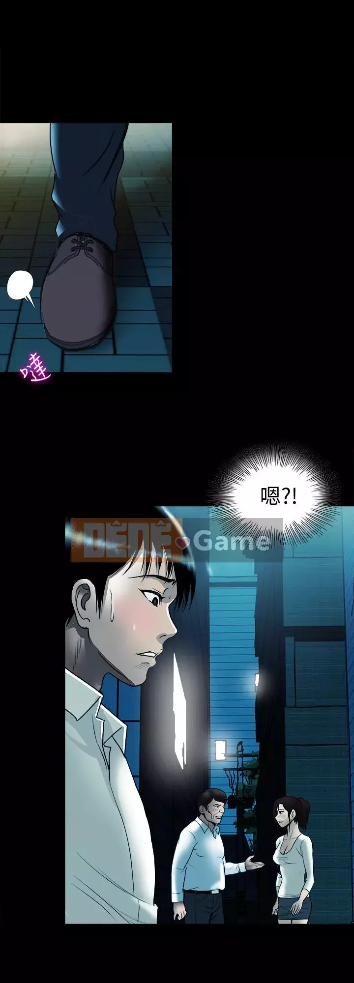 Vợ của người khác Chương 1-97