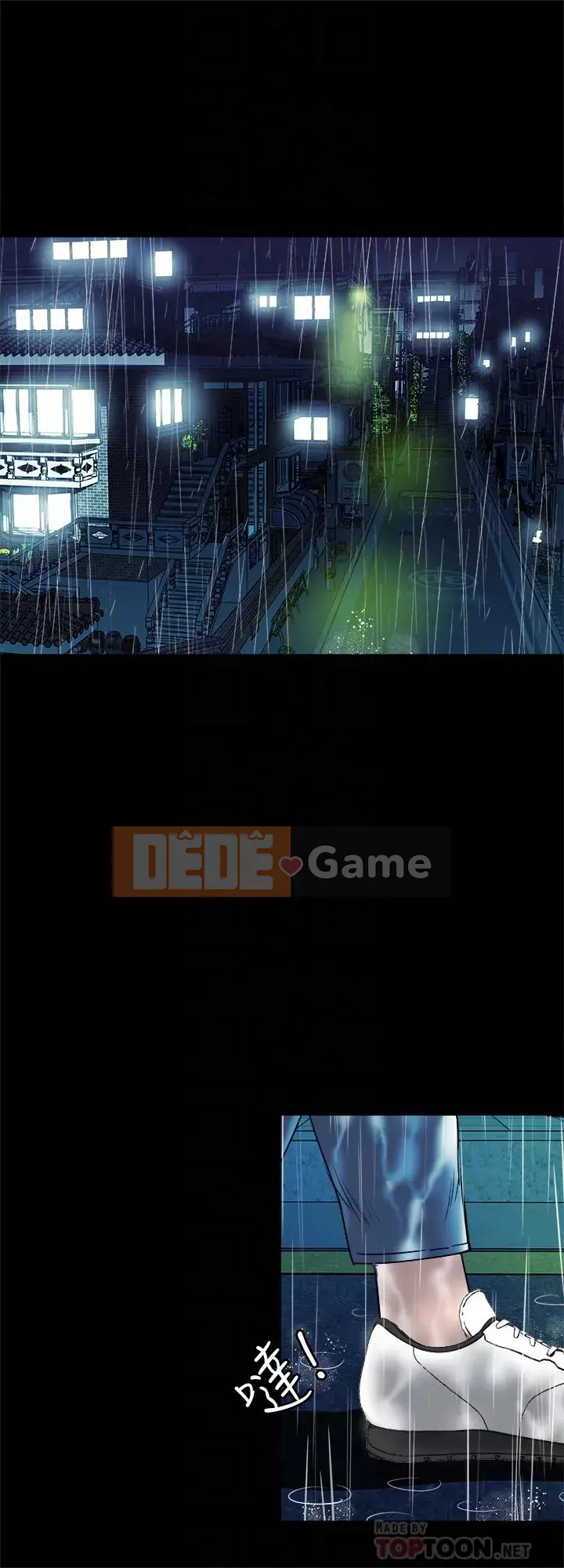 Vợ của người khác Chương 1-97