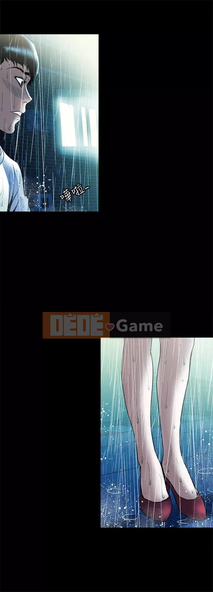 Vợ của người khác Chương 1-97