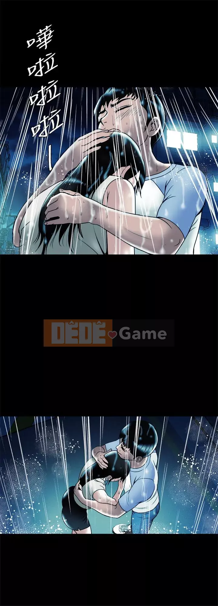 Vợ của người khác Chương 1-97