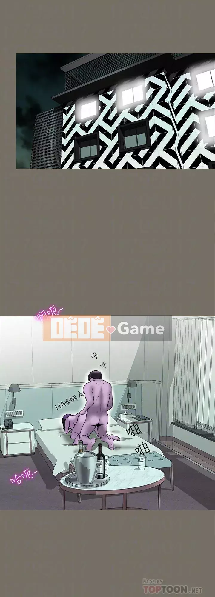 Vợ của người khác Chương 1-97