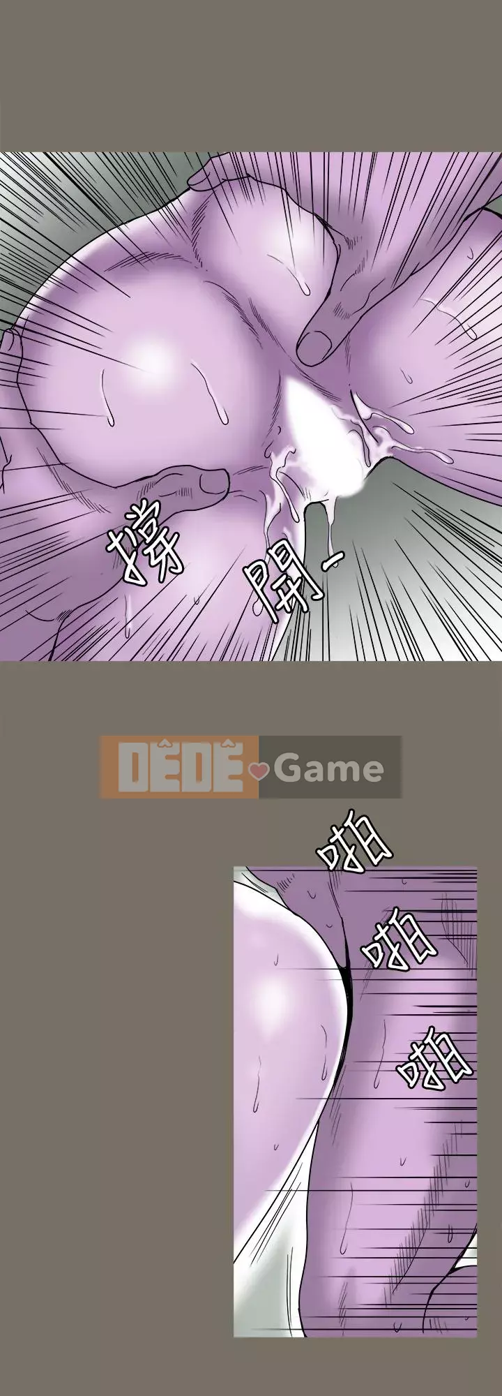 Vợ của người khác Chương 1-97